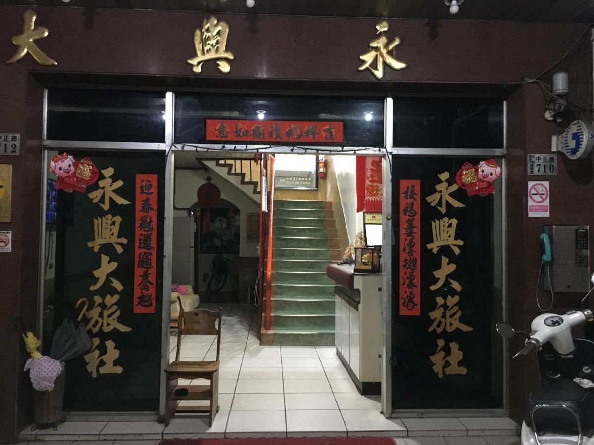 Yongxing Inn Цзяи Экстерьер фото